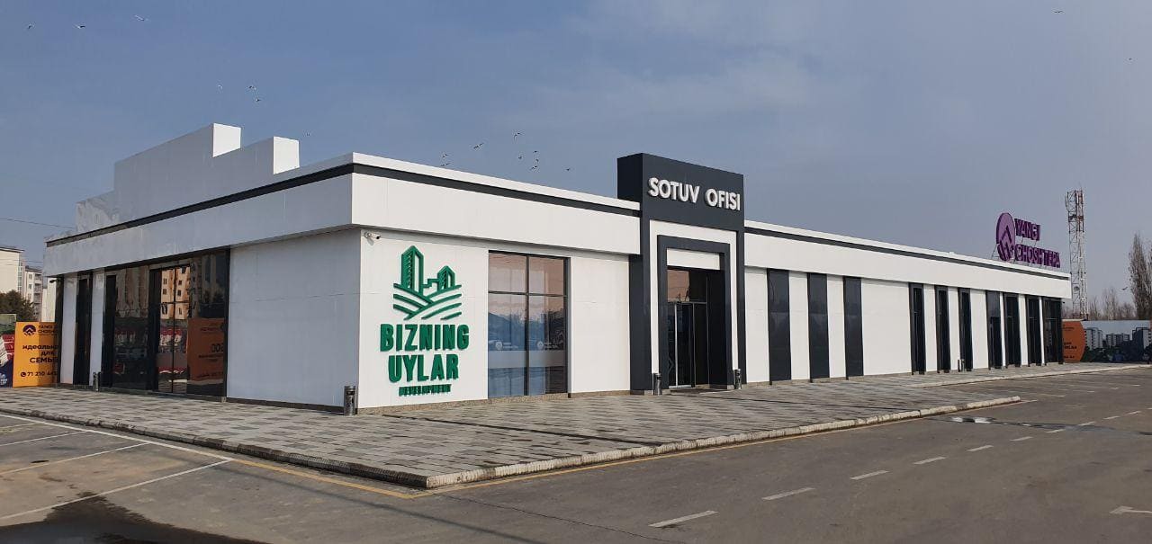 Sales Office 1