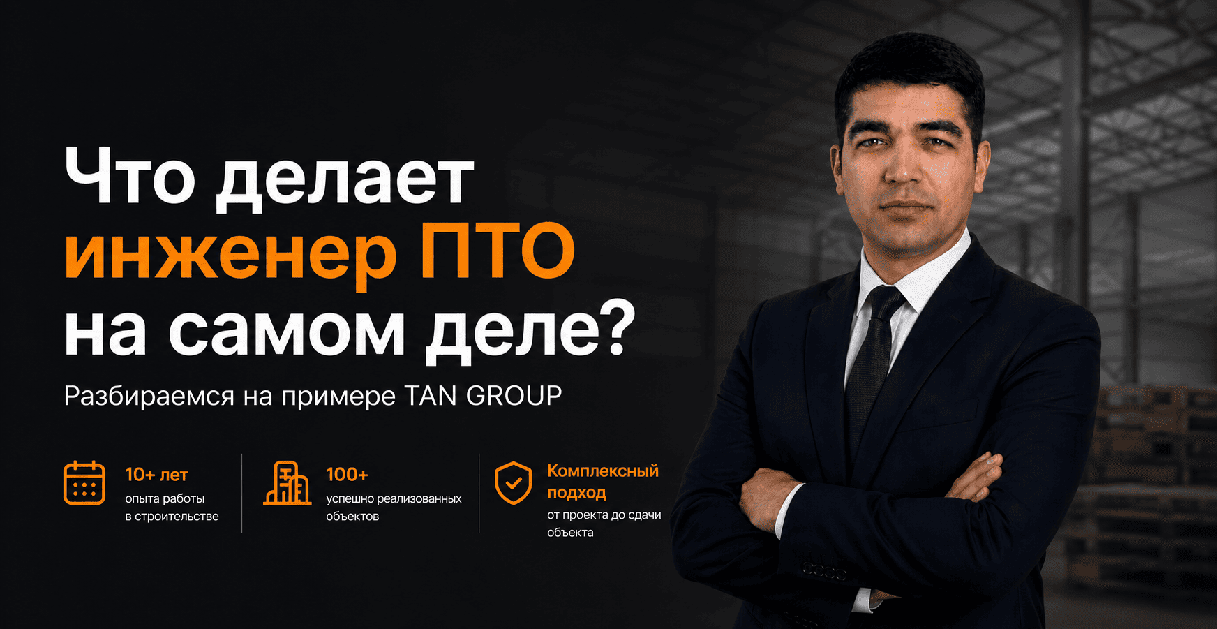What Does a Site Technical Engineer (PTO) Really Do? gallery 1